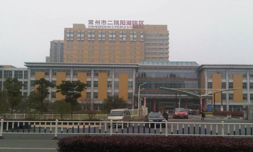 常州第二人民醫(yī)院祛斑點痣價格表？盤點價格表，祛斑案例分享！