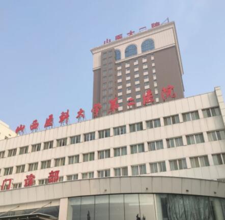 山西醫(yī)科大學第二醫(yī)院激光祛斑怎么樣？祛斑案例點擊查看