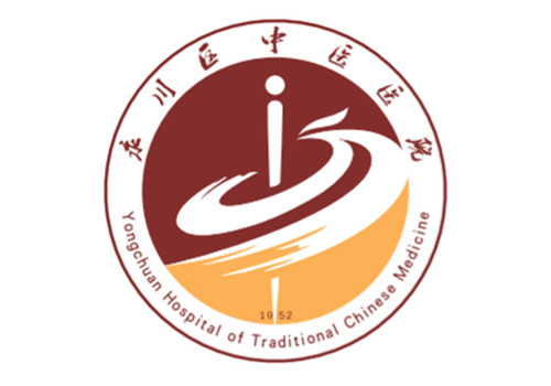 重慶永川區(qū)中醫(yī)院有整形科嗎？院內(nèi)科室專家介紹，價(jià)格詳細(xì)信息！
