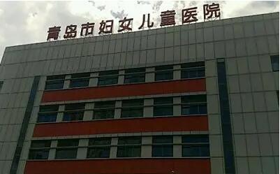 青島整形醫(yī)院排名前三的有哪些？其中華顏，諾德實力皆厲害