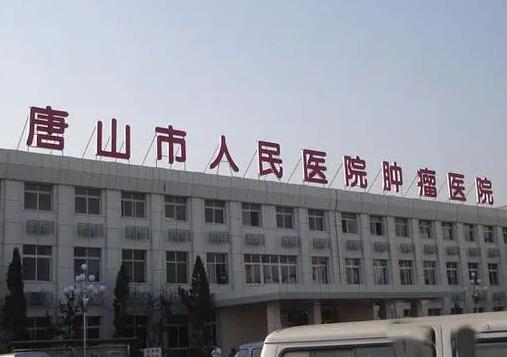 唐山人民醫(yī)院可以做光子嫩膚嗎？光子嫩膚案例分享！價格更新！