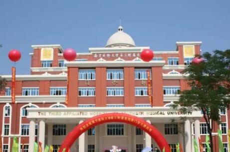 南方醫(yī)科大學(xué)第三附屬醫(yī)院有激光祛斑嗎？來看祛斑價(jià)格表與案例