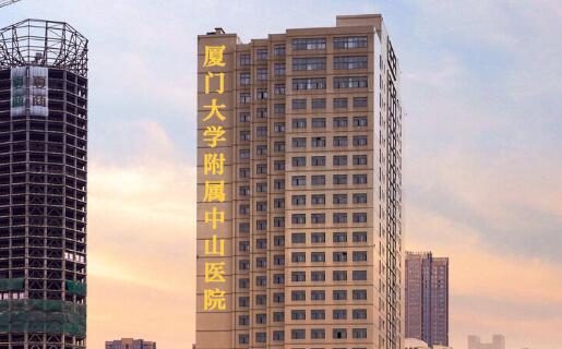 廈門(mén)大學(xué)附屬中山醫(yī)院可以做雙眼皮手術(shù)嗎？多少錢(qián)？盤(pán)點(diǎn)價(jià)格信息供參考！