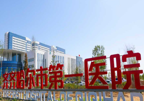 齊齊哈爾第一醫(yī)院有美容科嗎？附有專家介紹和價(jià)格參考！