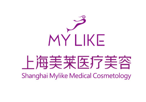 上海美萊醫(yī)療美容整形醫(yī)院怎么樣？精選專家團(tuán)隊(duì)介紹/相關(guān)項(xiàng)目?jī)r(jià)格！