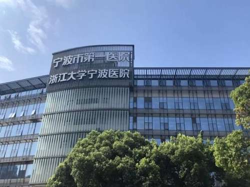 浙大一院(浙醫(yī)一院)做雙眼皮怎么樣？匯總2024價格表