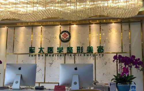 成都拉皮手術(shù)哪家好一點(diǎn)？多少錢？整形醫(yī)院排名以及價(jià)格收費(fèi)更新