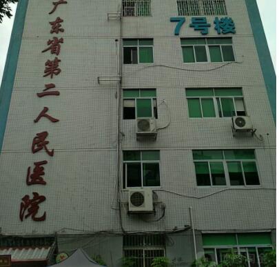 廣東省第二人民醫(yī)院有整形科嗎？?jī)?yōu)勢(shì)項(xiàng)目紛紛公開(kāi)，測(cè)評(píng)隆鼻案例