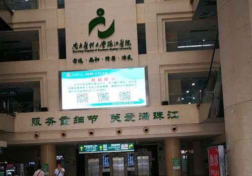 南方醫(yī)科大學珠江醫(yī)院去眼袋多少錢？項目費用，醫(yī)院整形科了解!