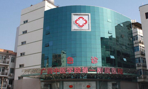 廣西中醫(yī)藥大學(xué)第一附屬醫(yī)院隆鼻多少錢？盤點(diǎn)價(jià)格信息、含人氣項(xiàng)目