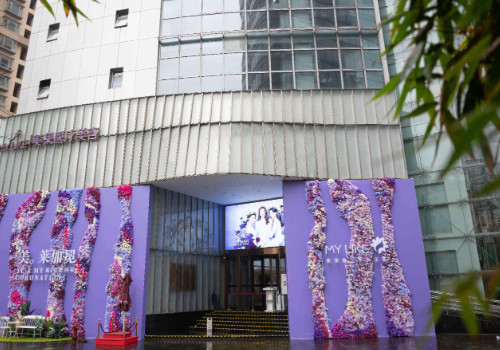 上海美萊醫(yī)療美容門診部?jī)r(jià)格表？附上新價(jià)格表信息！