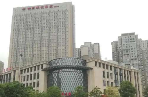 四川現(xiàn)代醫(yī)院.jpg