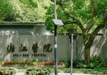 浙江醫(yī)院可以做隆鼻手術(shù)嗎現(xiàn)在？多少錢一般？在線查詢收費價格表