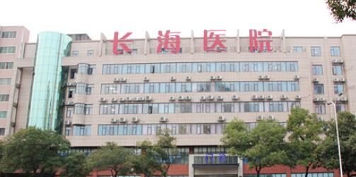 上海長(zhǎng)海醫(yī)院可以做隆鼻手術(shù)嗎，多少錢(qián)？?jī)r(jià)格2萬(wàn)元到3萬(wàn)元起！