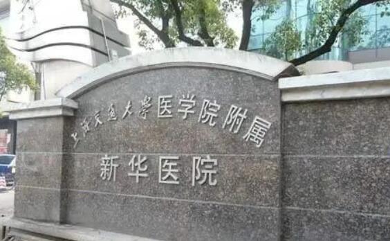 上海新華醫(yī)院可以做隆鼻手術(shù)嗎？效果如何|來看隆鼻案例與價(jià)目表