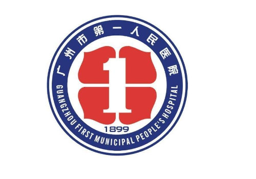 廣州第一人民醫(yī)院.jpg