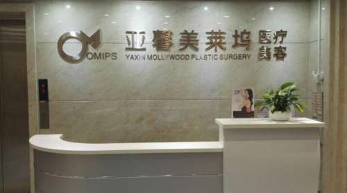 北京整形醫(yī)院排名前三的24年揭曉，私立榜單:延世、美萊等入圍！