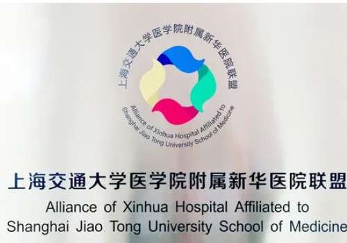 上海新華醫(yī)院有美容科嗎？相關(guān)醫(yī)生信息分享，科室資料了解！