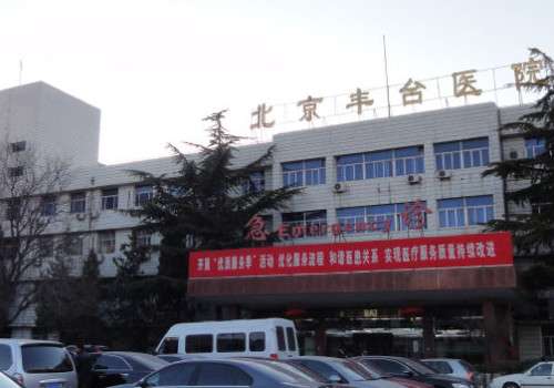 北京豐臺(tái)醫(yī)院去眼袋多少錢？盤點(diǎn)去眼袋手術(shù)過程，附真實(shí)案例！