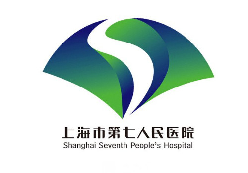 上海第七人民醫(yī)院.jpg