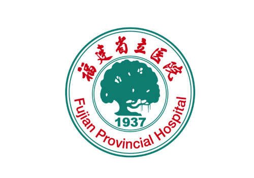 福建省立醫(yī)院.jpg