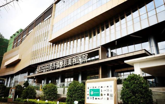 成都圣丹福整形美容醫(yī)院.jpg 成都圣丹福整形美容醫(yī)院.jpg