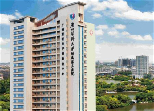 廣州醫(yī)科大學(xué)附屬第三醫(yī)院有整形科嗎？口碑醫(yī)生和案例分享