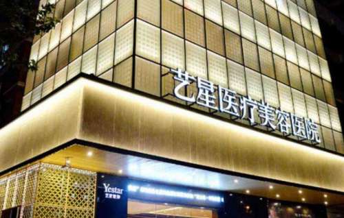 拉皮手術(shù)成都哪家醫(yī)院做的好？藝星、八大處等實(shí)力比拼！