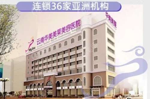昆明吸脂整形醫(yī)院哪家好？排前七的技術(shù)都很好！一起細(xì)細(xì)盤點(diǎn)！