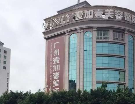 廣東吸脂手術(shù)哪家醫(yī)院好？名單靠前的這6家都有優(yōu)質(zhì)技術(shù)！