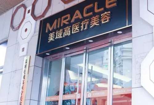 溫州脂肪填充哪家醫(yī)院做得好？正規(guī)且價(jià)格實(shí)惠~