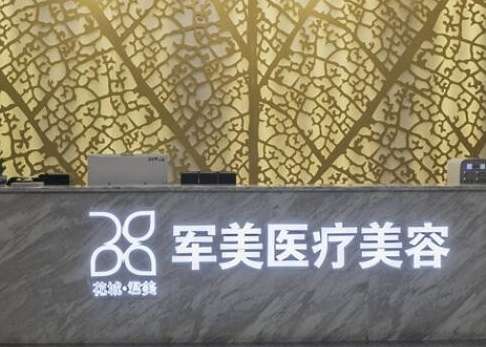 廣州皮秒祛斑哪家醫(yī)院好？公布前八強醫(yī)美機構(gòu)！價格活動來襲！