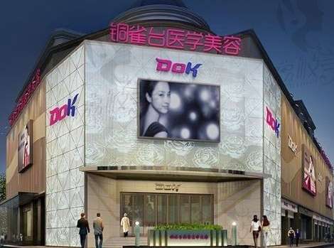 成都脂肪填充醫(yī)院哪家比較不錯(cuò)？排行名單米蘭柏羽、西區(qū)、天姿等全力測(cè)評(píng)！