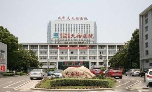 武漢隆鼻醫(yī)院排名前八揭秘！本地人都在推薦的榜單