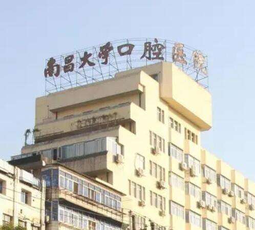 全國口腔醫(yī)院排名明細表！口碑TOP5整牙便宜又好