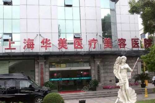 上海整形做眼綜合那個醫(yī)院好？上海這7家醫(yī)院你一定不能錯過！