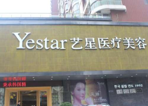 武漢自體脂肪隆胸哪家醫(yī)院好？醫(yī)美TOP脫穎而出，準(zhǔn)沒錯！