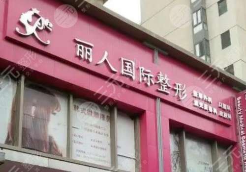 鄭州自體脂肪填充醫(yī)院哪家好？匯總專業(yè)排名前八及點評！