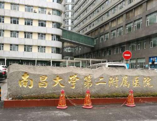 南昌口腔醫(yī)院哪家好？找權(quán)威正規(guī)的牙科就選這五家，便宜又弄得好！