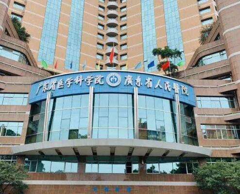 廣州口腔醫(yī)院前五強(qiáng)大PK：誰是你的最佳選擇？附正畸價格表