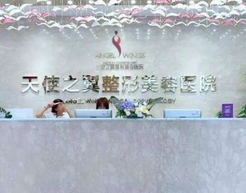 成都天使之翼做隆鼻技術好、價格也十分公道！附醫(yī)院醫(yī)生簡介~