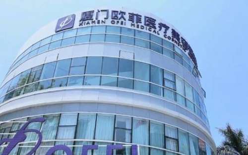 歐非整形醫(yī)院怎么樣？正規(guī)嗎？醫(yī)生名單+價格費用一覽