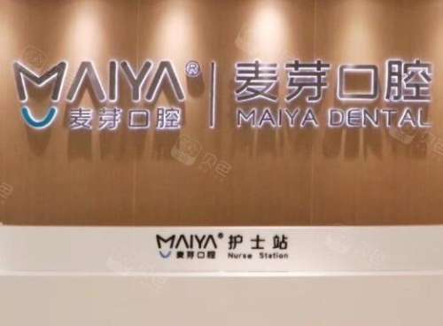 廈門十大牙科醫(yī)院榜單出爐，哪家實力強且價格親民？