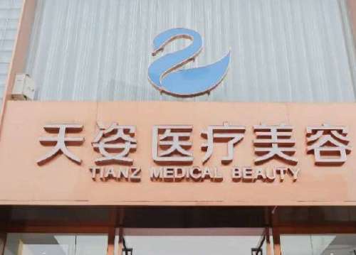 成都豐胸醫(yī)院前五是哪幾家？前五強技術超牛！挨個點評！