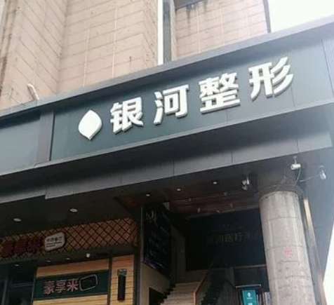 來看看廈門整形醫(yī)院前5名單！美眼技術(shù)很牛，價(jià)格合理！