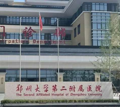 鄭州醫(yī)美整形醫(yī)院前十歸納！鄭大二附院、集美、東方等實(shí)力top！