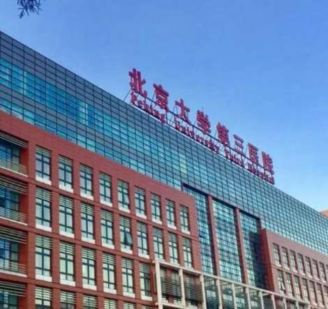 北京靠譜的整容醫(yī)院TOP5！北醫(yī)三院、協(xié)和、美萊等火力全開！