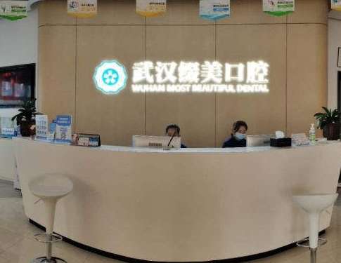 武漢最好的牙科醫(yī)院TOP5！清華陽光、中諾、大眾等都符合牙友期待！
