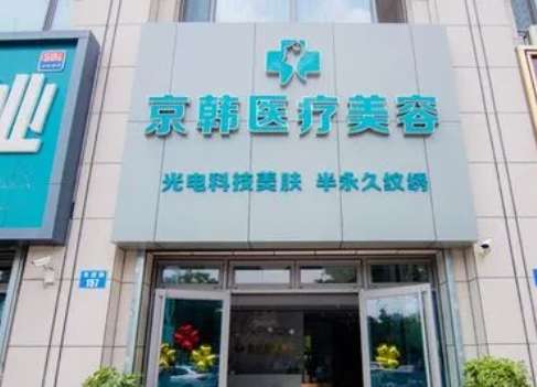 北京雙眼皮手術(shù)醫(yī)院哪家好？前五名審美技術(shù)同時(shí)在線TOP級(jí)！