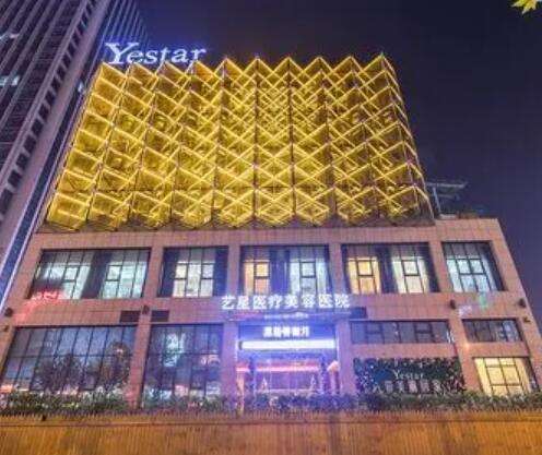 合肥市藝星醫(yī)療美容醫(yī)院怎么樣？隆胸案例、口碑+價(jià)格明細(xì)曝光！